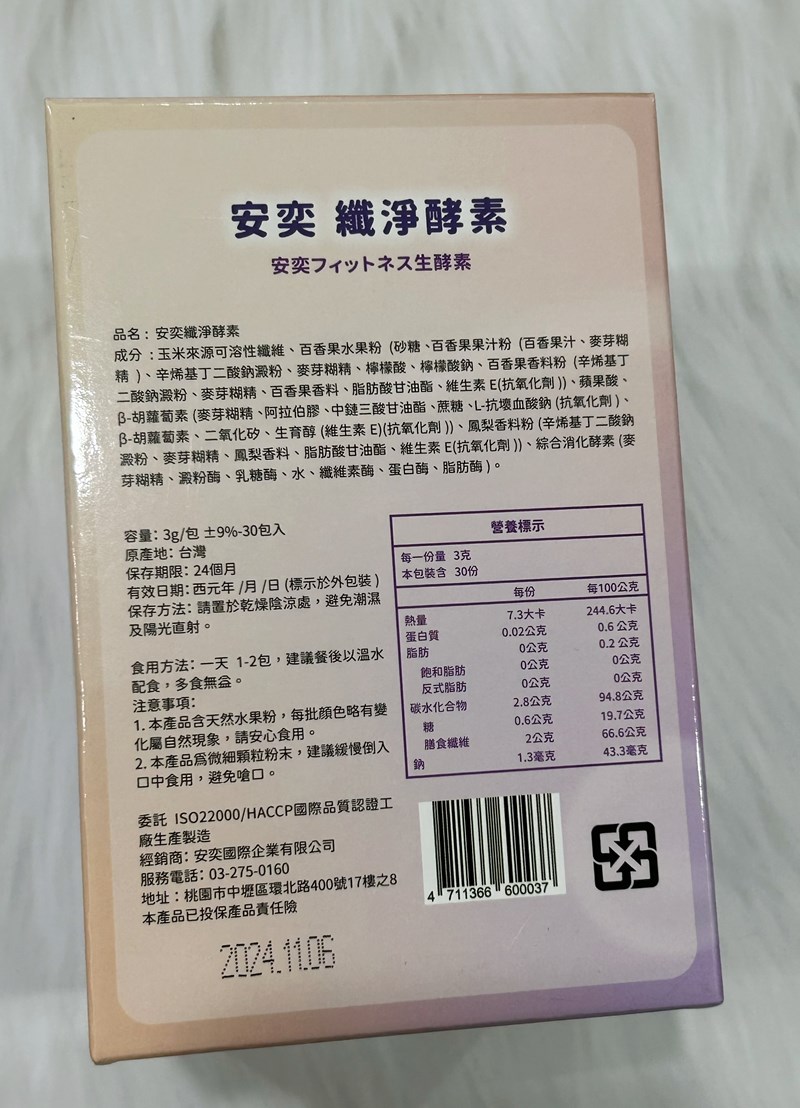 試用